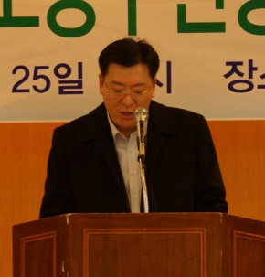 2014년 제 8대 충청북도당구연맹 회장 취임식