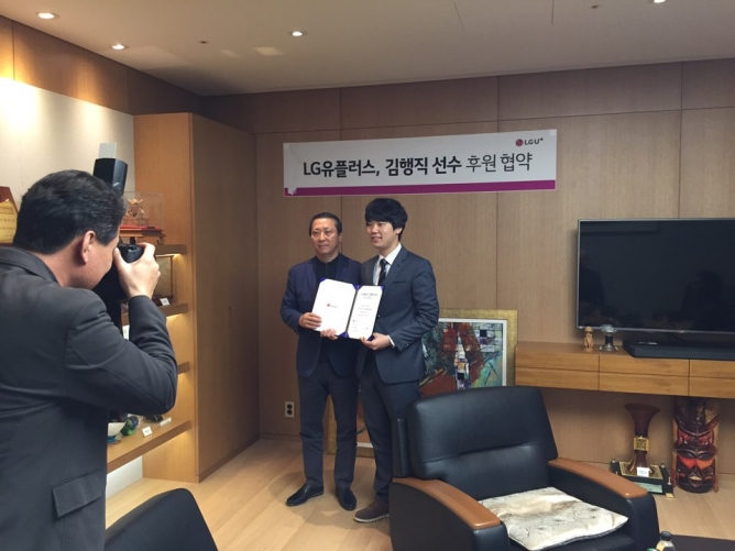 당구 천재 김행직, LG U+ 공식 후원 계약