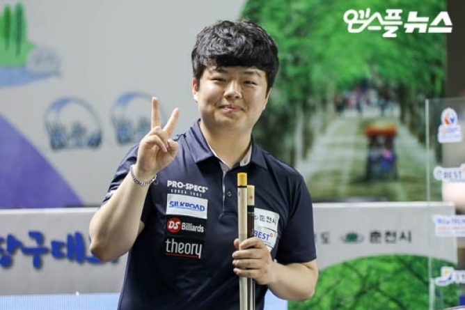 Cho Myung-Woo gewinnt Ranglistenturnier in Gangwon-Do